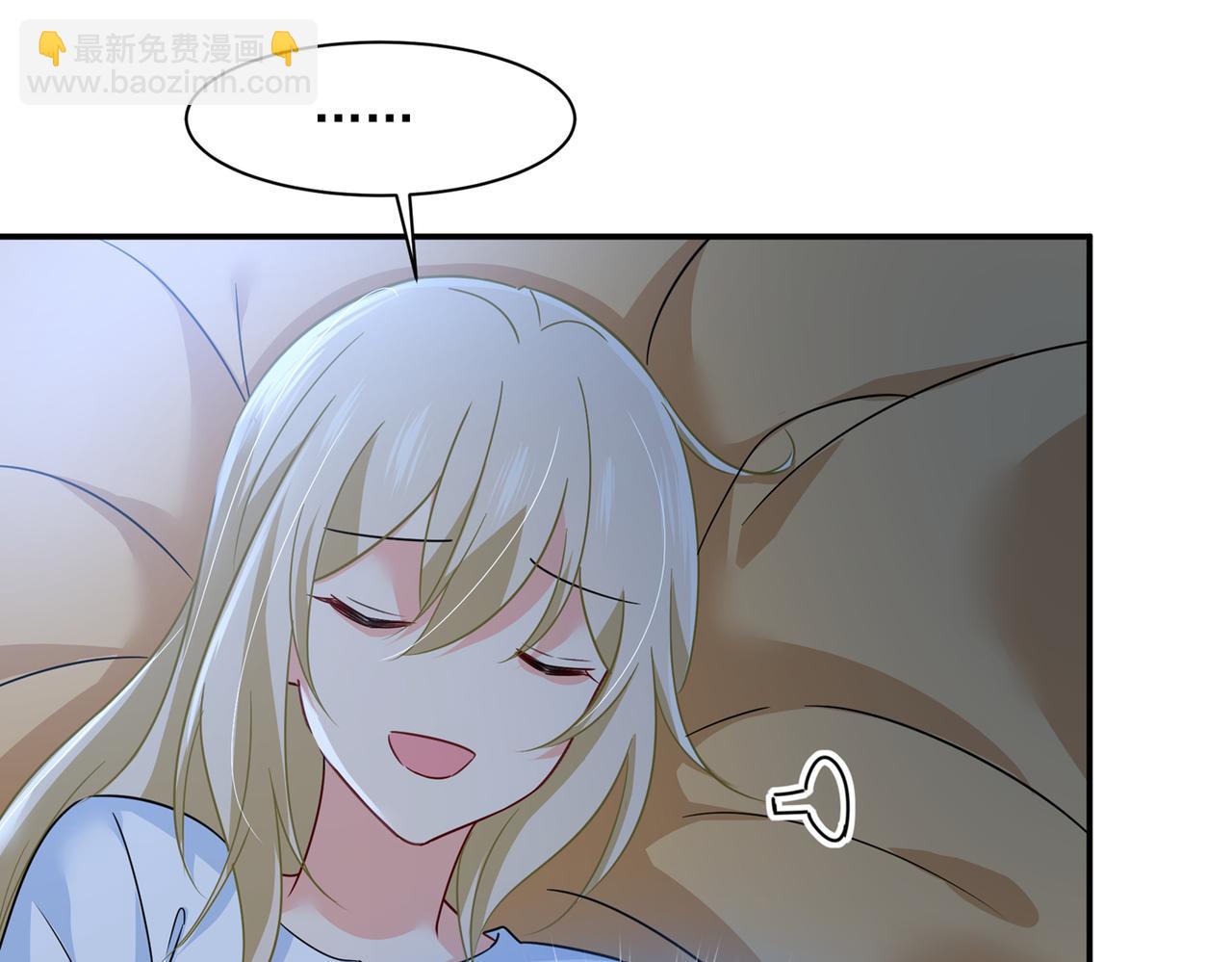 🍲总裁在上 第361话 一起去看星星 第30页