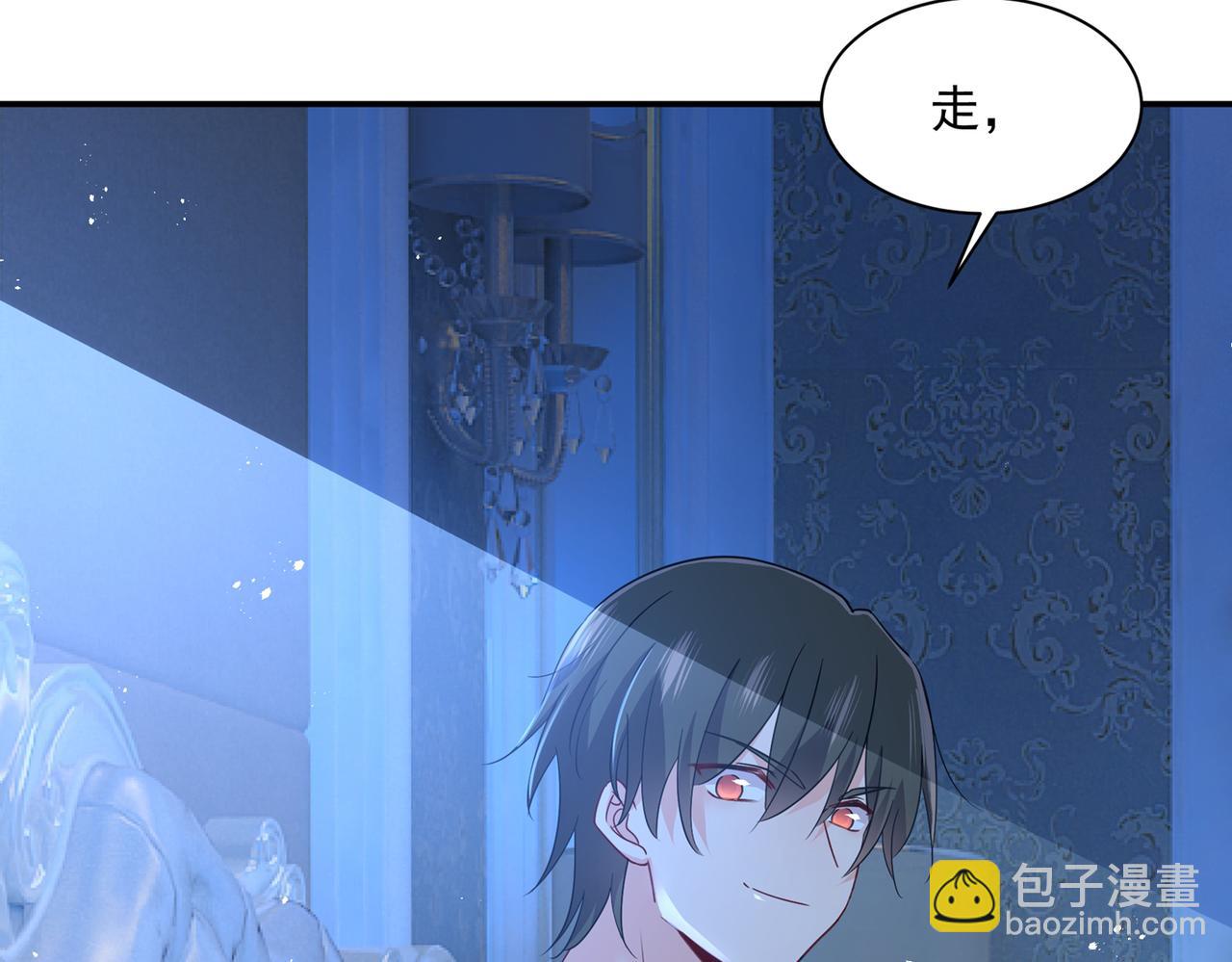 🍲总裁在上 第361话 一起去看星星 第36页