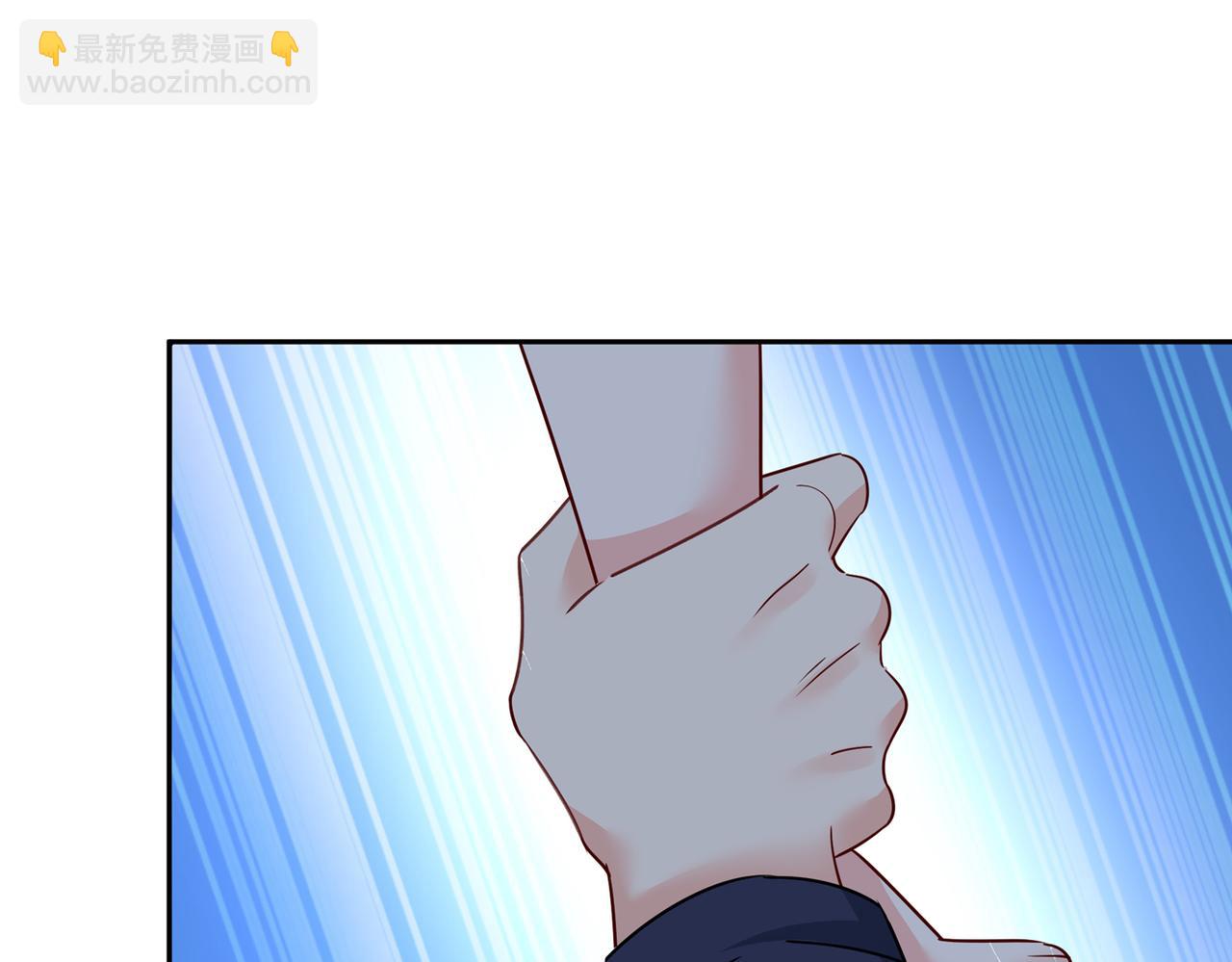 🍲总裁在上 第361话 一起去看星星 第43页