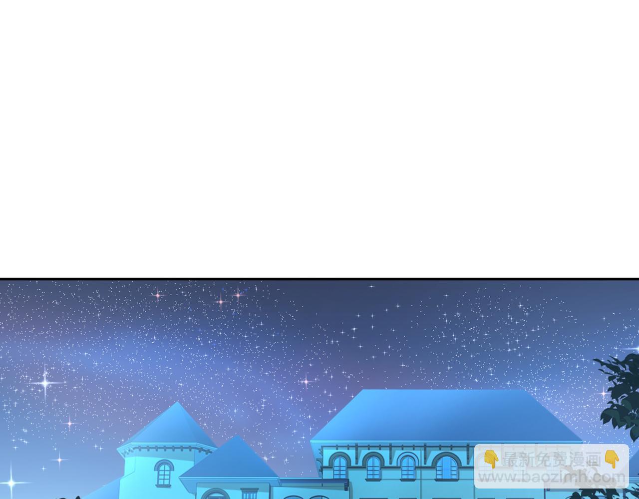 🍲总裁在上 第361话 一起去看星星 第45页