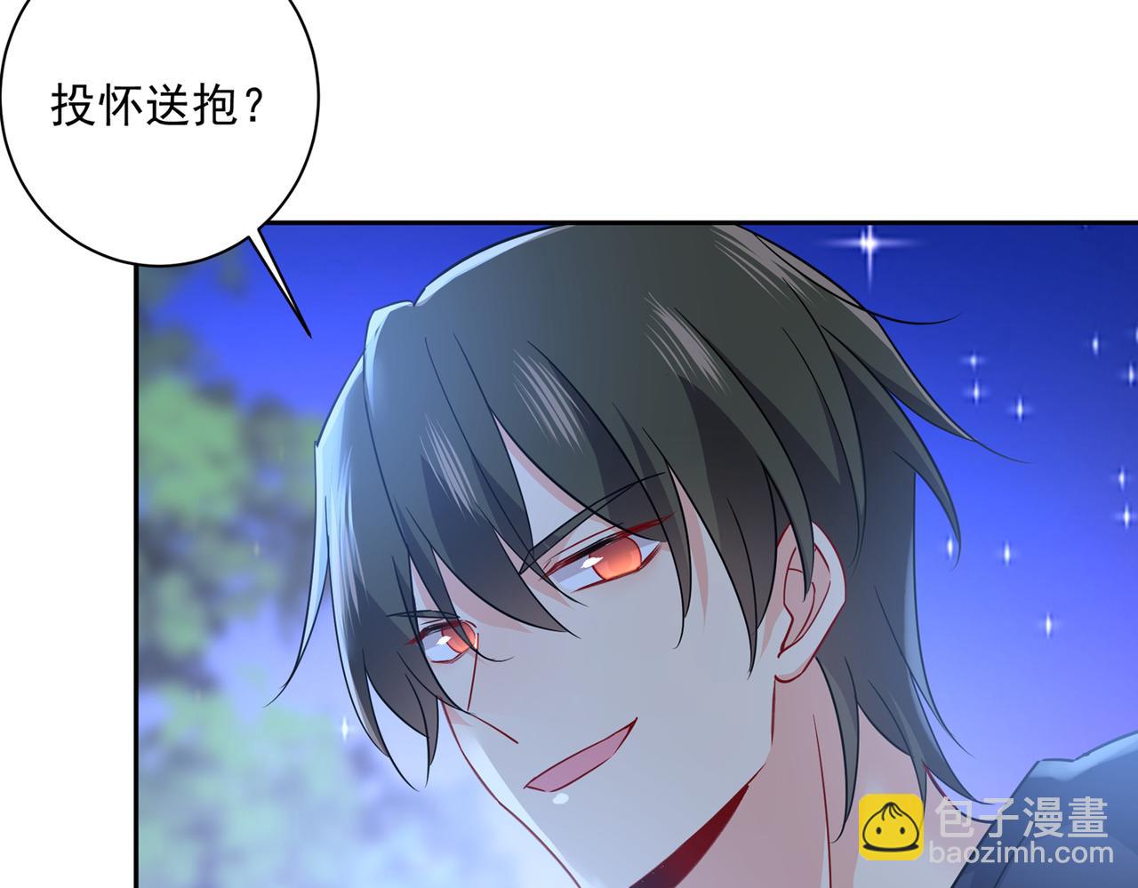 🍲总裁在上 第361话 一起去看星星 第49页