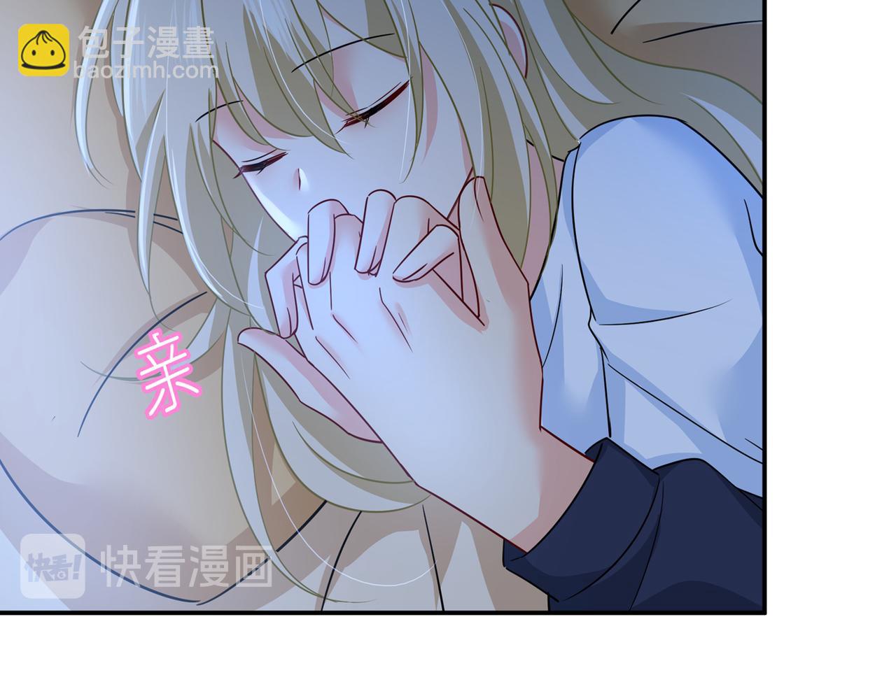 🍲总裁在上 第361话 一起去看星星 第6页