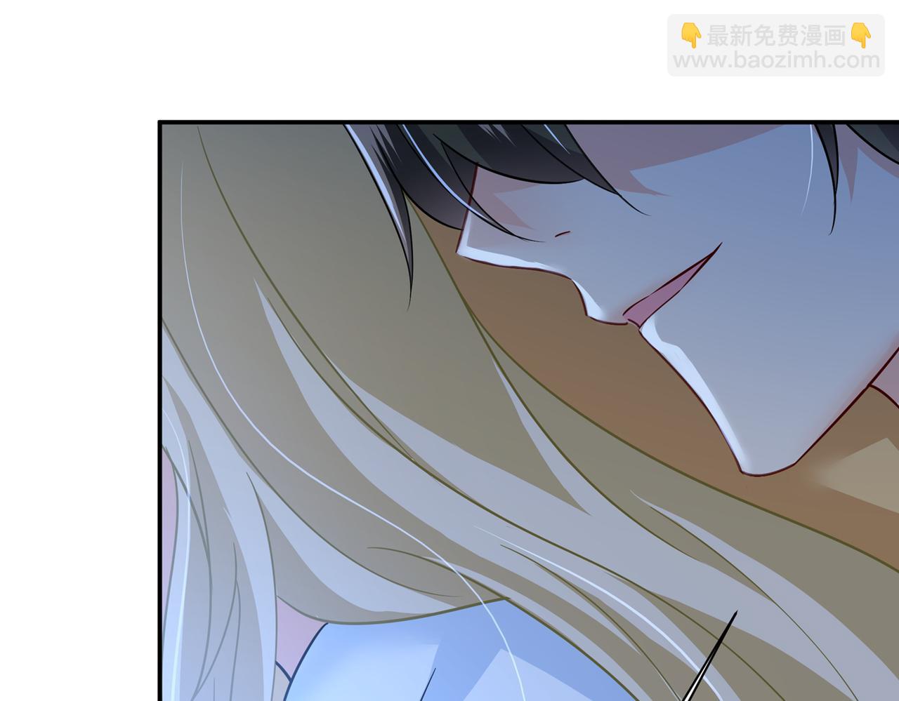 🍲总裁在上 第361话 一起去看星星 第7页