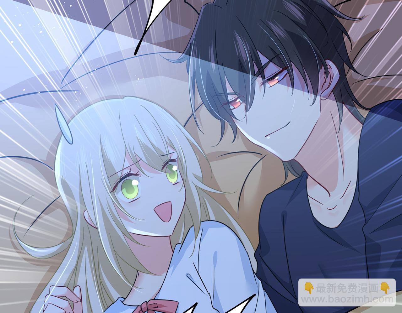 🍲总裁在上 第361话 一起去看星星 第9页