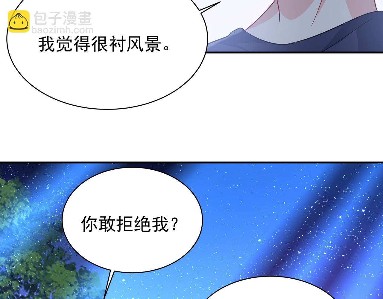 🍲总裁在上 第363话 你要学会独当一面 第10页