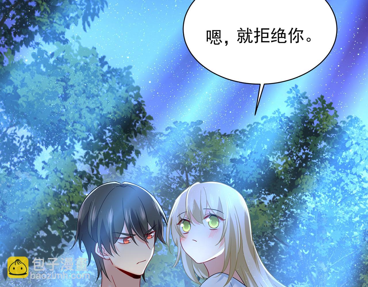 🍲总裁在上 第363话 你要学会独当一面 第12页