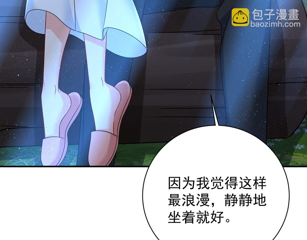 🍲总裁在上 第363话 你要学会独当一面 第14页
