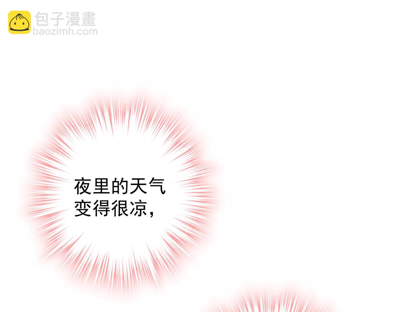 🍲总裁在上 第363话 你要学会独当一面 第22页
