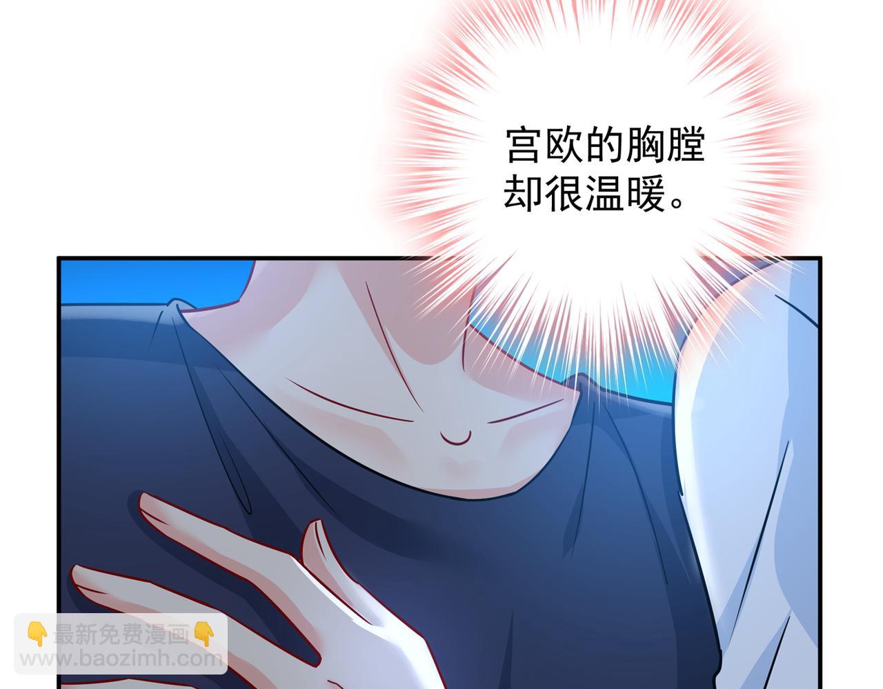 🍲总裁在上 第363话 你要学会独当一面 第23页