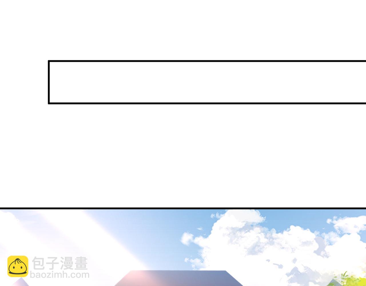 🍲总裁在上 第363话 你要学会独当一面 第29页