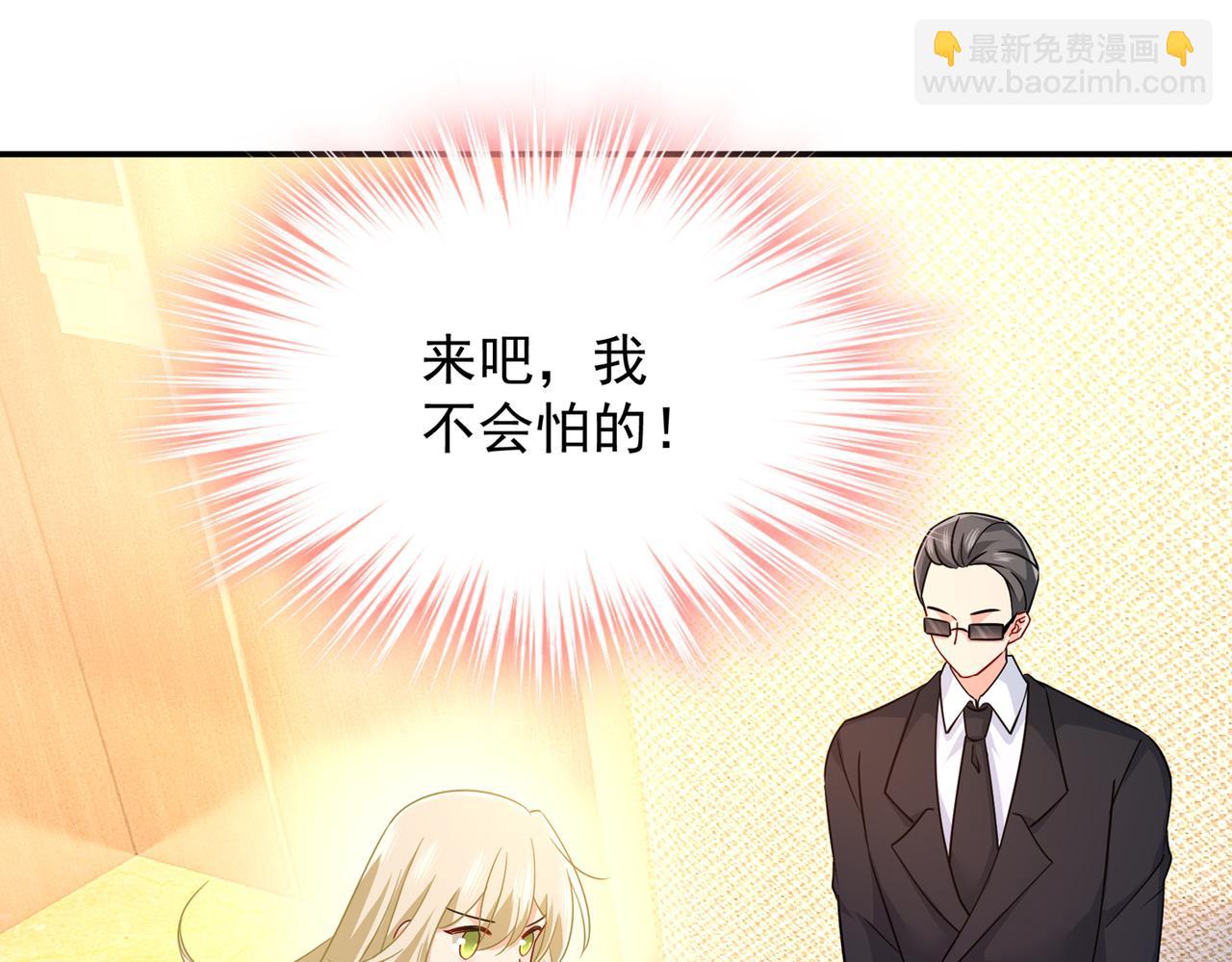 🍲总裁在上 第363话 你要学会独当一面 第39页