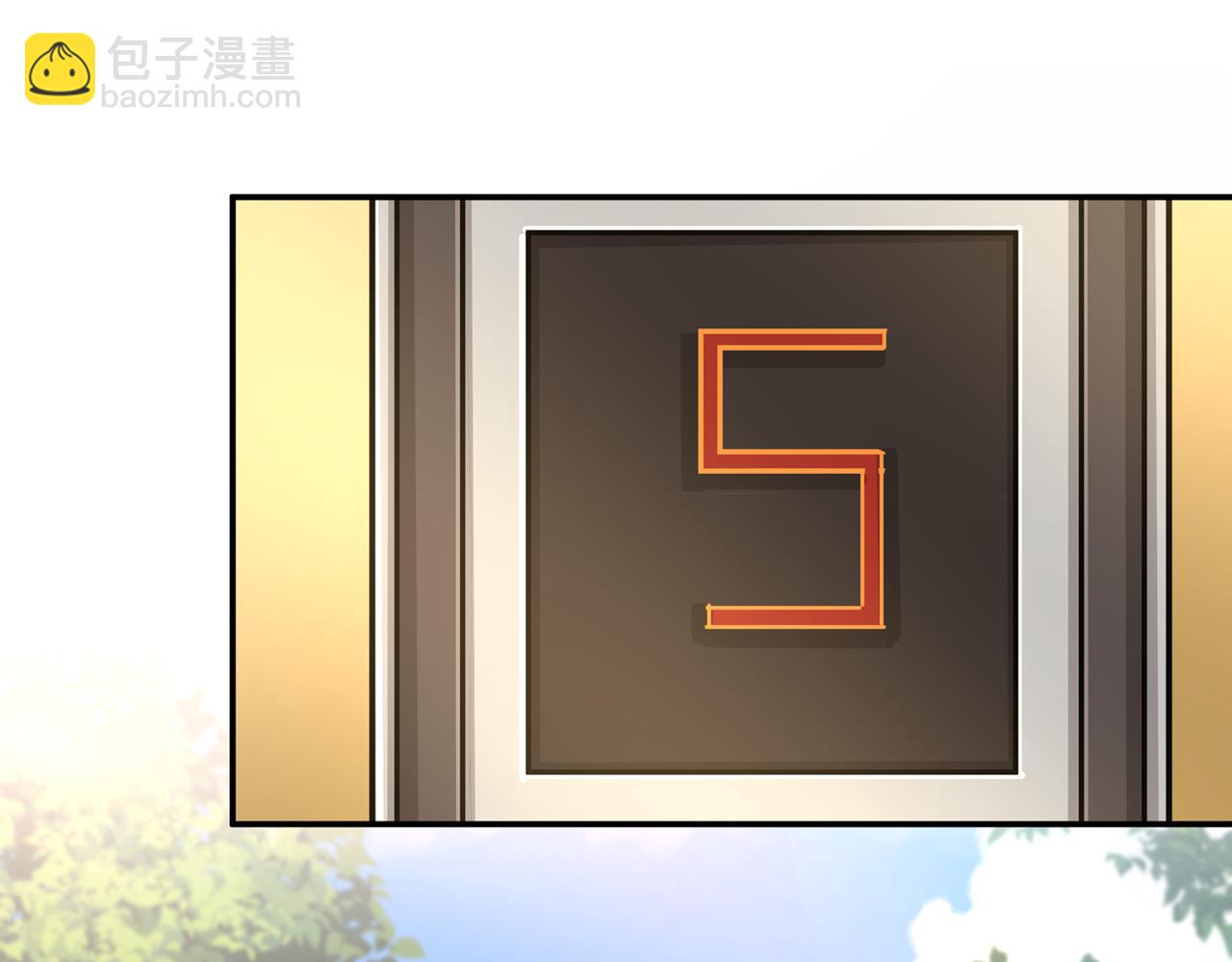 🍲总裁在上 第363话 你要学会独当一面 第43页