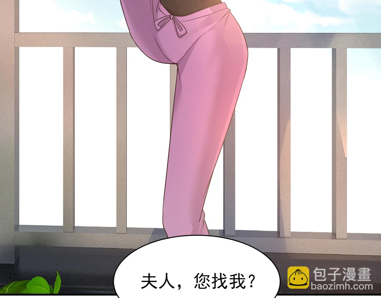 🍲总裁在上 第363话 你要学会独当一面 第45页