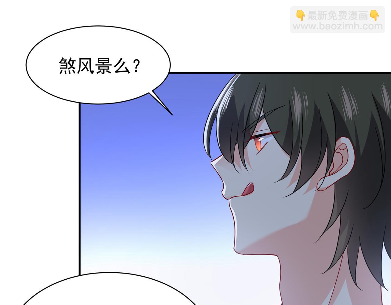 🍲总裁在上 第363话 你要学会独当一面 第9页