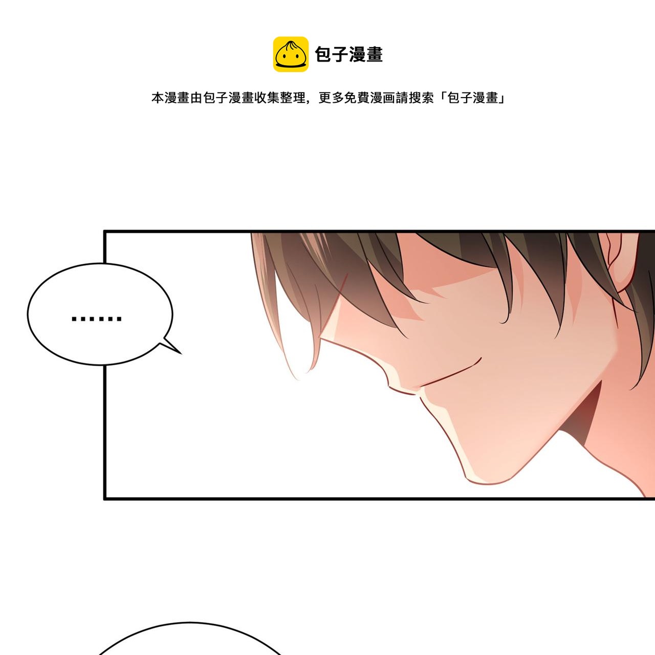 🍲总裁在上 第365话 天分不够，努力来凑 第1页