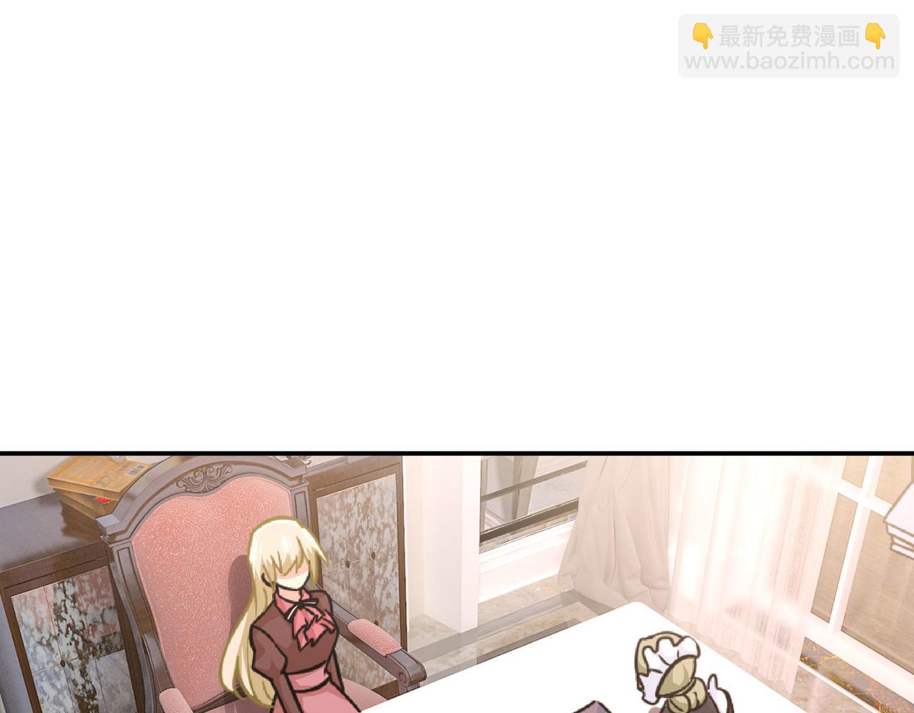 🍲总裁在上 第365话 天分不够，努力来凑 第13页