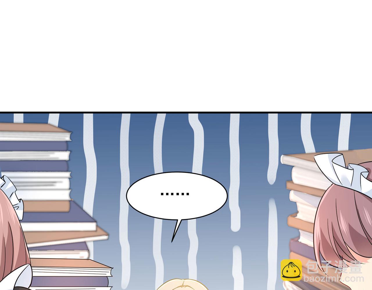 🍲总裁在上 第365话 天分不够，努力来凑 第16页