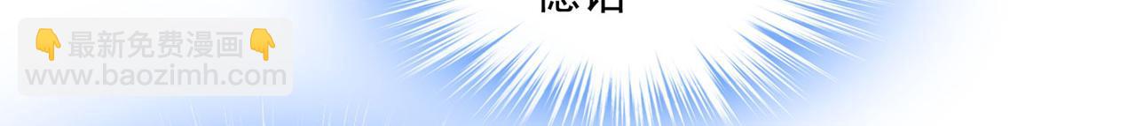 🍲总裁在上 第365话 天分不够，努力来凑 第21页