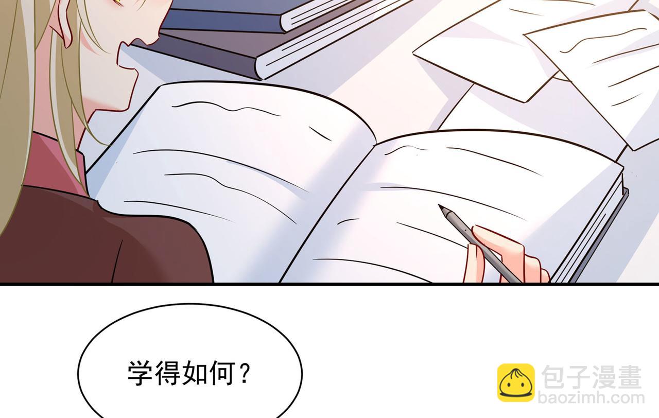 🍲总裁在上 第365话 天分不够，努力来凑 第49页