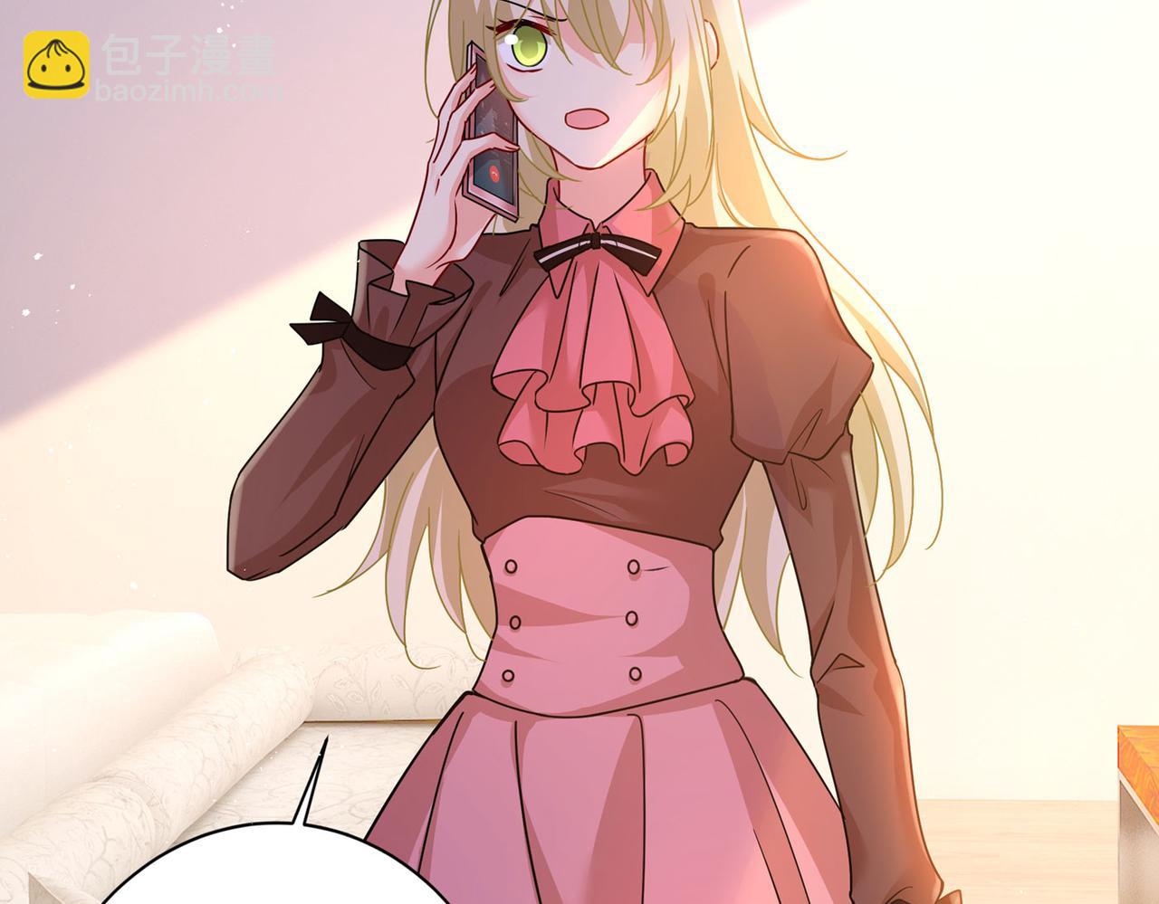 🍲总裁在上 第369话 我该怎么做…… 第2页