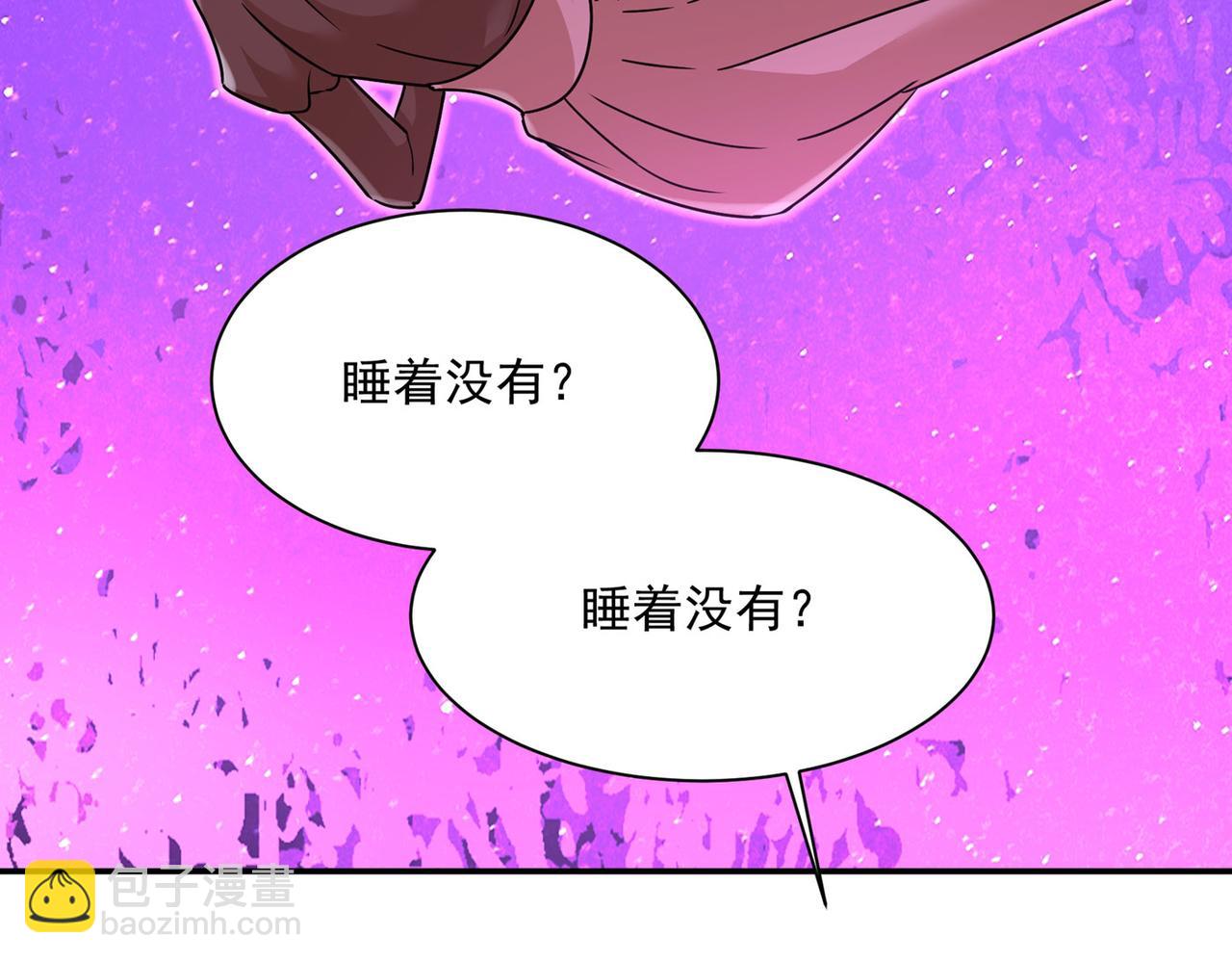 🍲总裁在上 第369话 我该怎么做…… 第20页