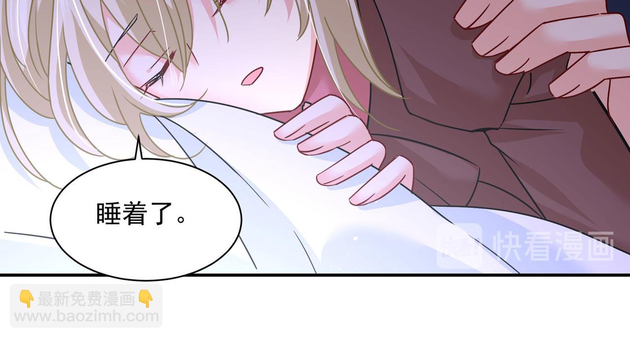 🍲总裁在上 第369话 我该怎么做…… 第23页