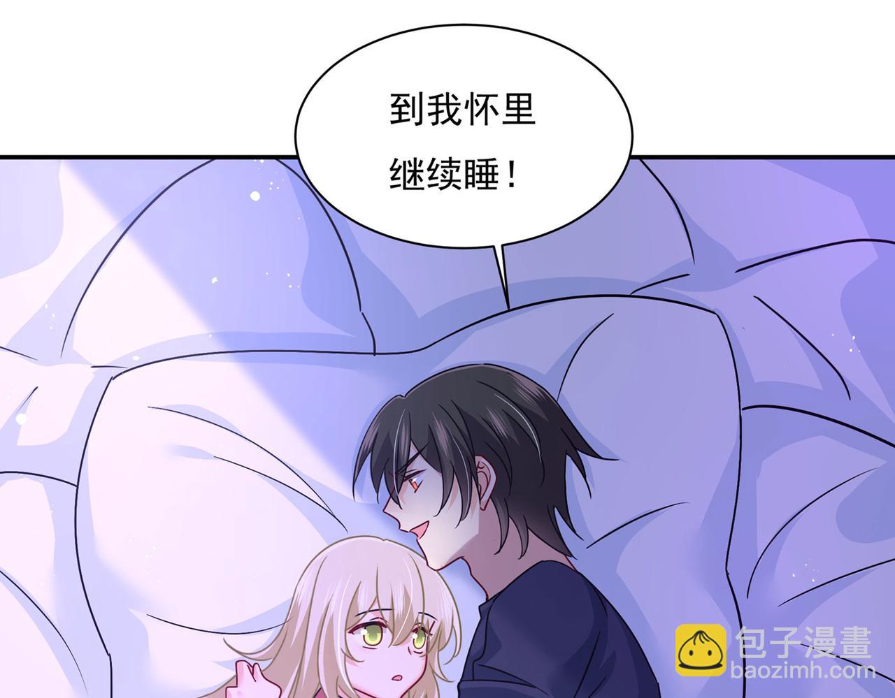 🍲总裁在上 第369话 我该怎么做…… 第24页