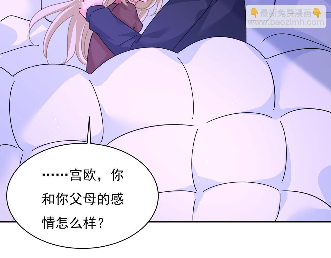 🍲总裁在上 第369话 我该怎么做…… 第25页