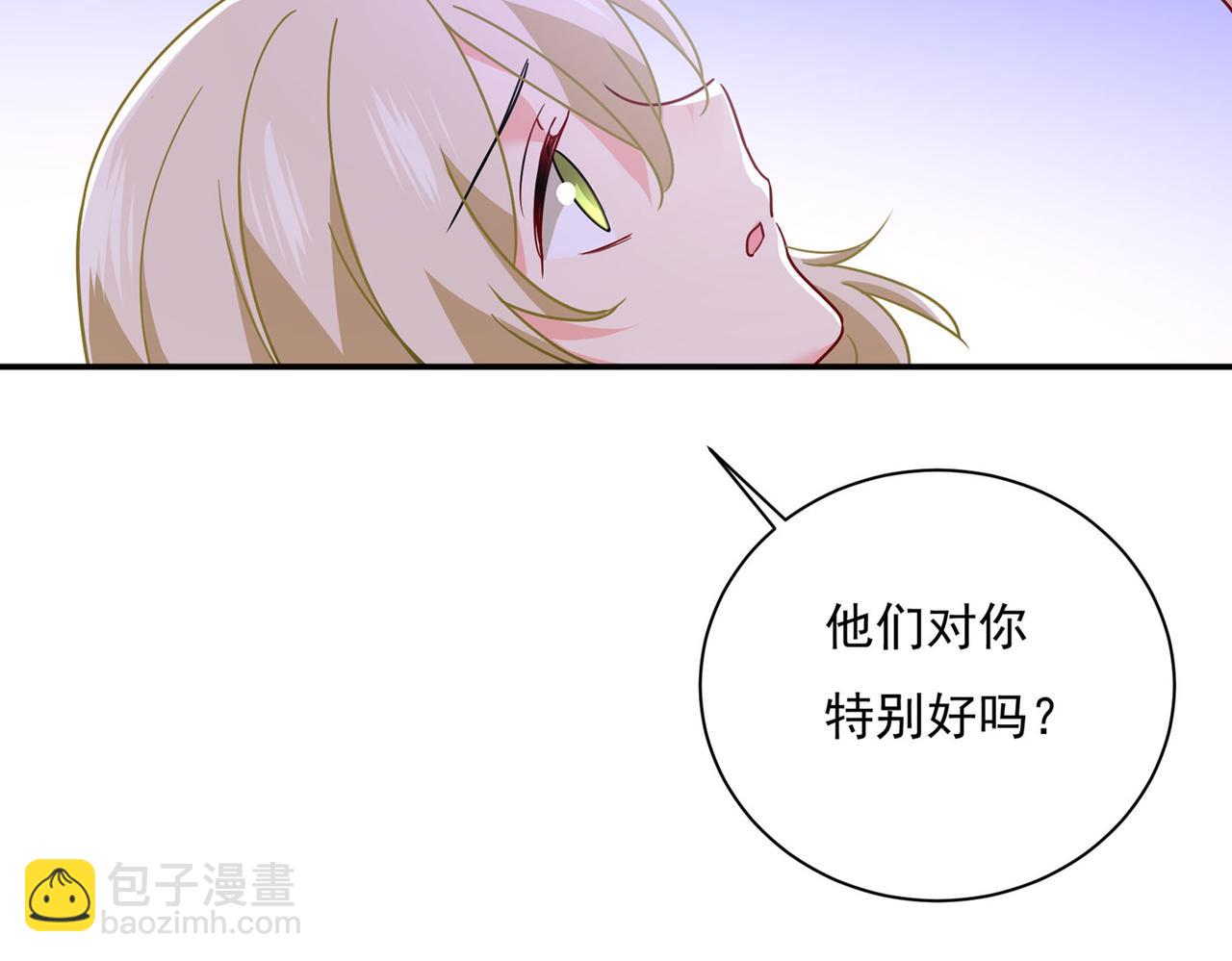 🍲总裁在上 第369话 我该怎么做…… 第28页
