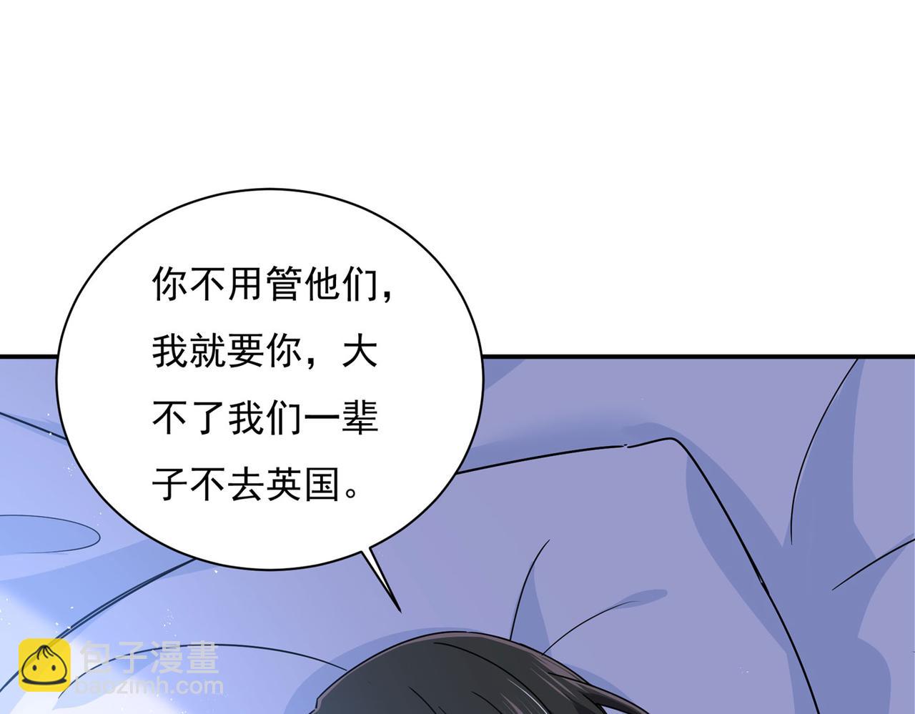 🍲总裁在上 第369话 我该怎么做…… 第33页