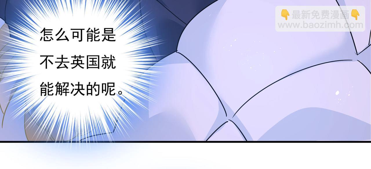 🍲总裁在上 第369话 我该怎么做…… 第35页