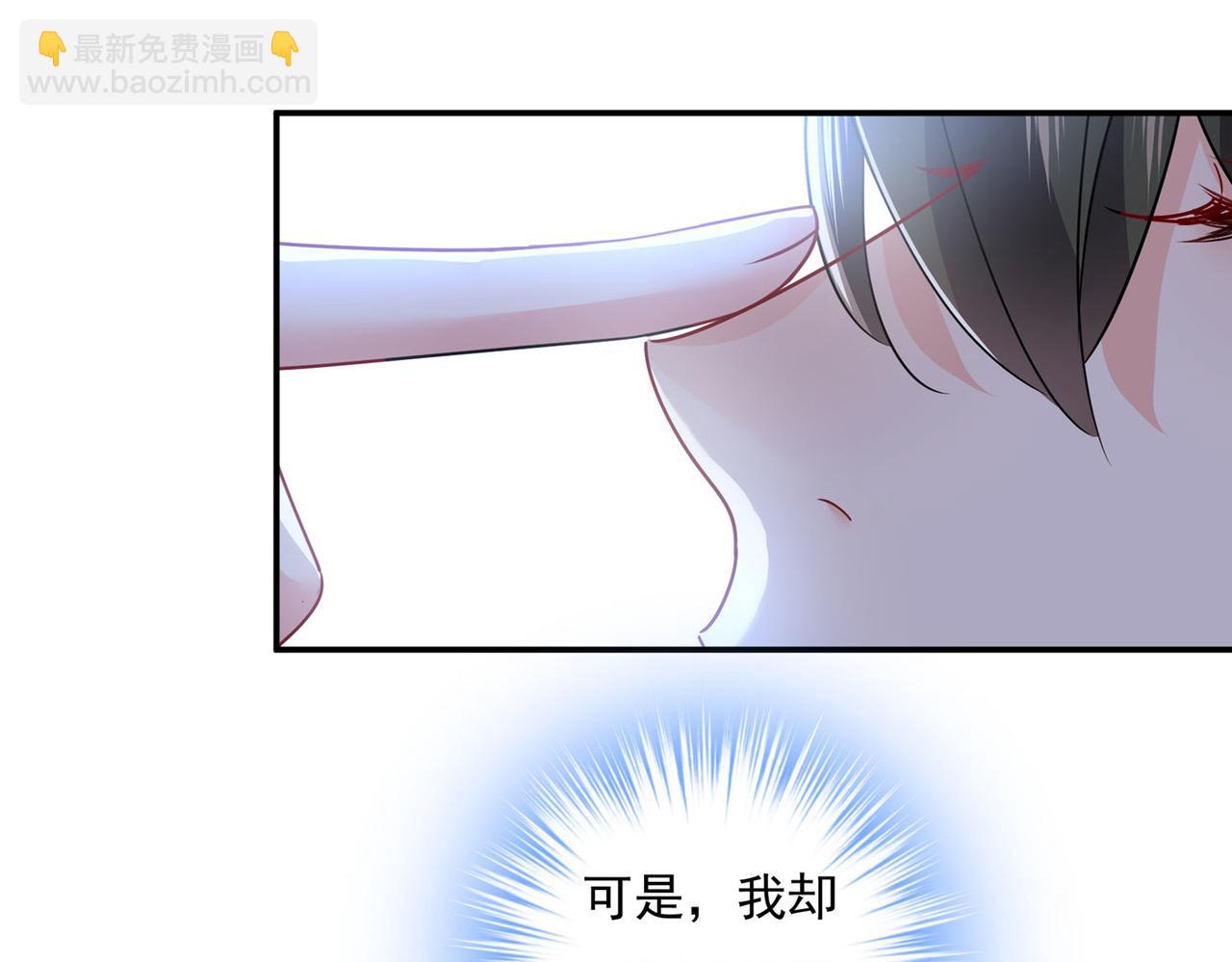 🍲总裁在上 第369话 我该怎么做…… 第43页