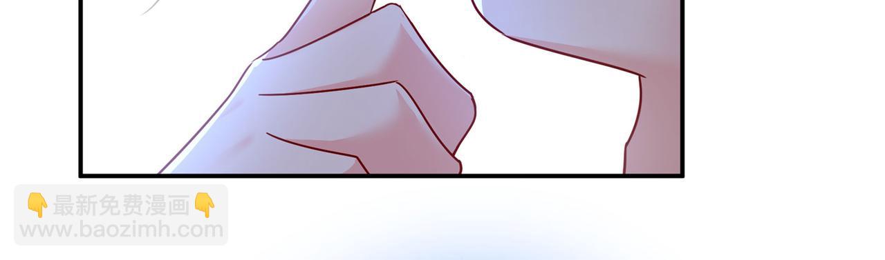 🍲总裁在上 第369话 我该怎么做…… 第45页