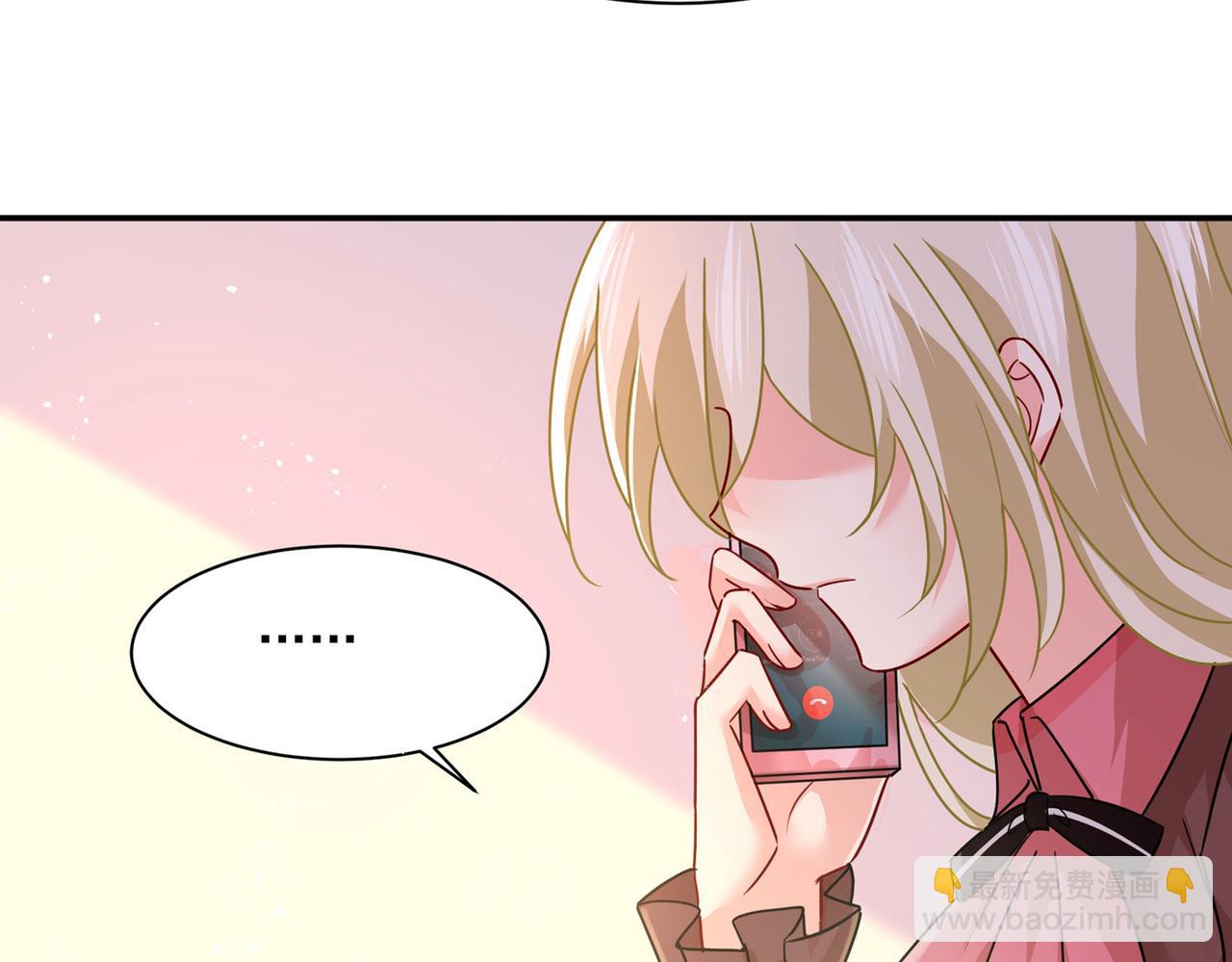 🍲总裁在上 第369话 我该怎么做…… 第7页