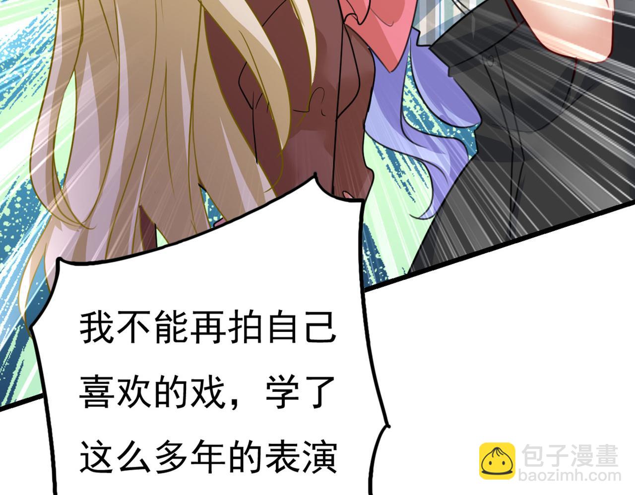 🍲总裁在上 第371话 是我先喜欢千初的 第26页