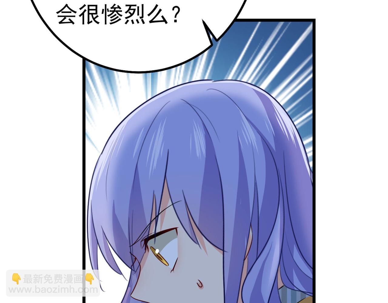 🍲总裁在上 第371话 是我先喜欢千初的 第47页