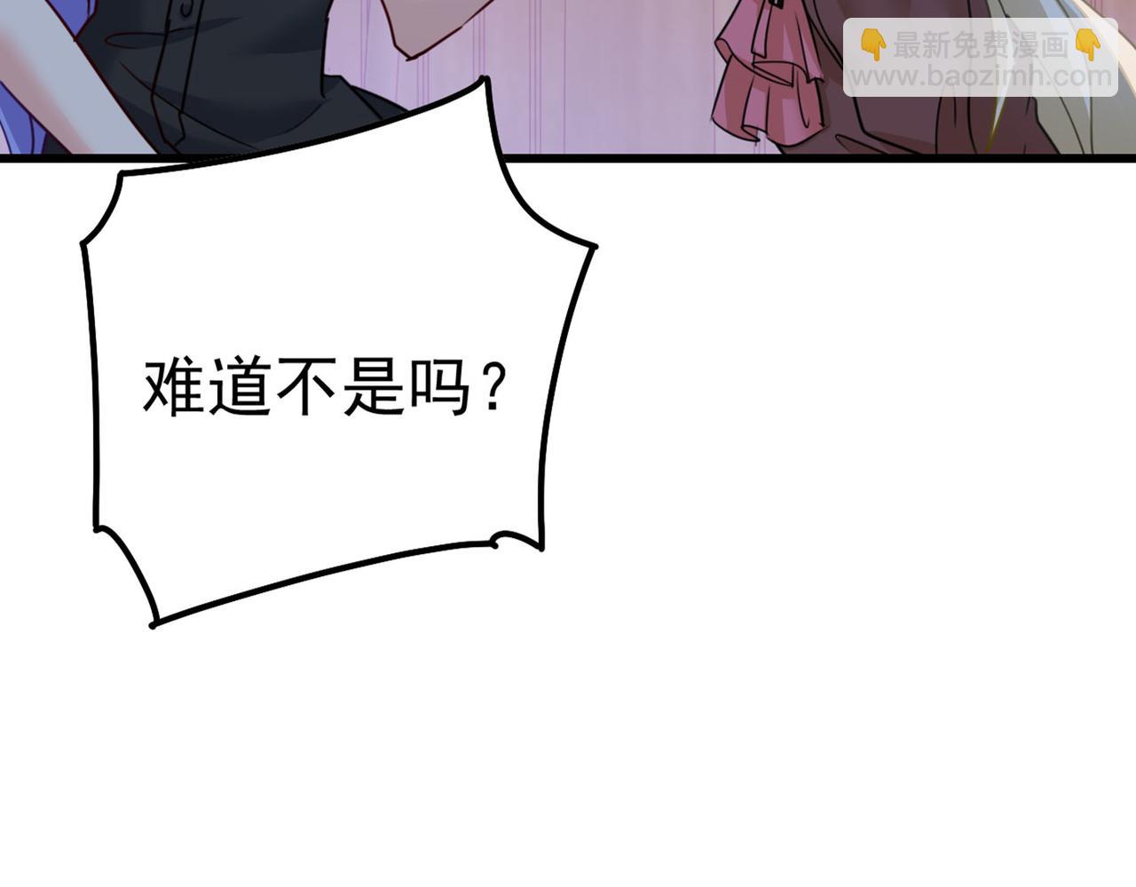 🍲总裁在上 第371话 是我先喜欢千初的 第7页