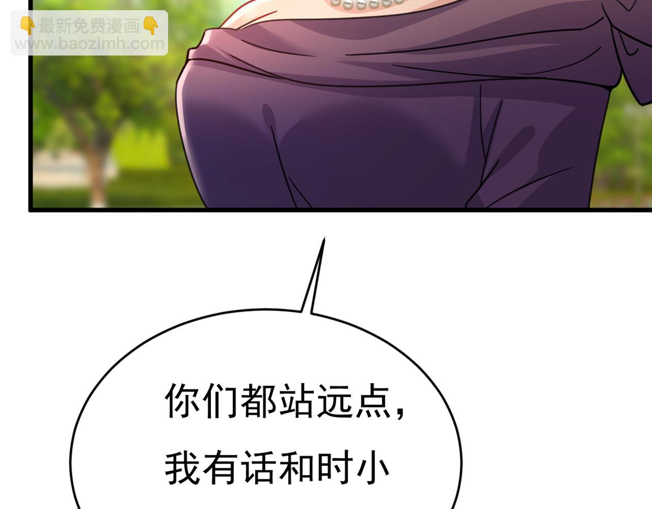 🍲总裁在上 第377话 我会自证清白的 第15页