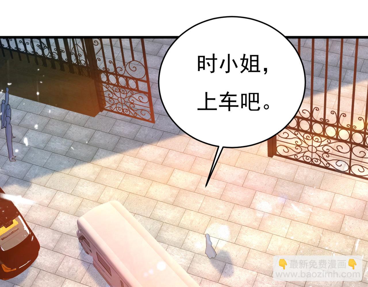 🍲总裁在上 第377话 我会自证清白的 第17页