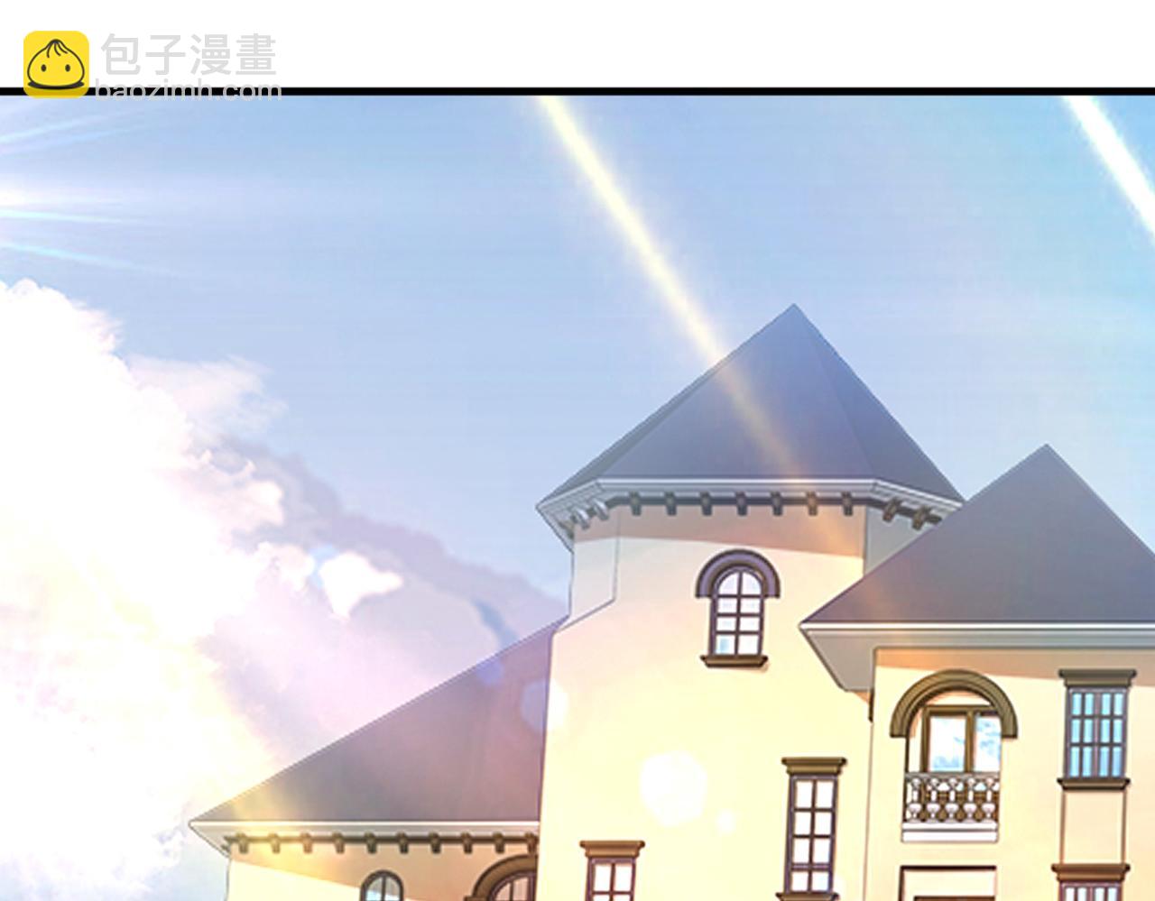 🍲总裁在上 第377话 我会自证清白的 第4页