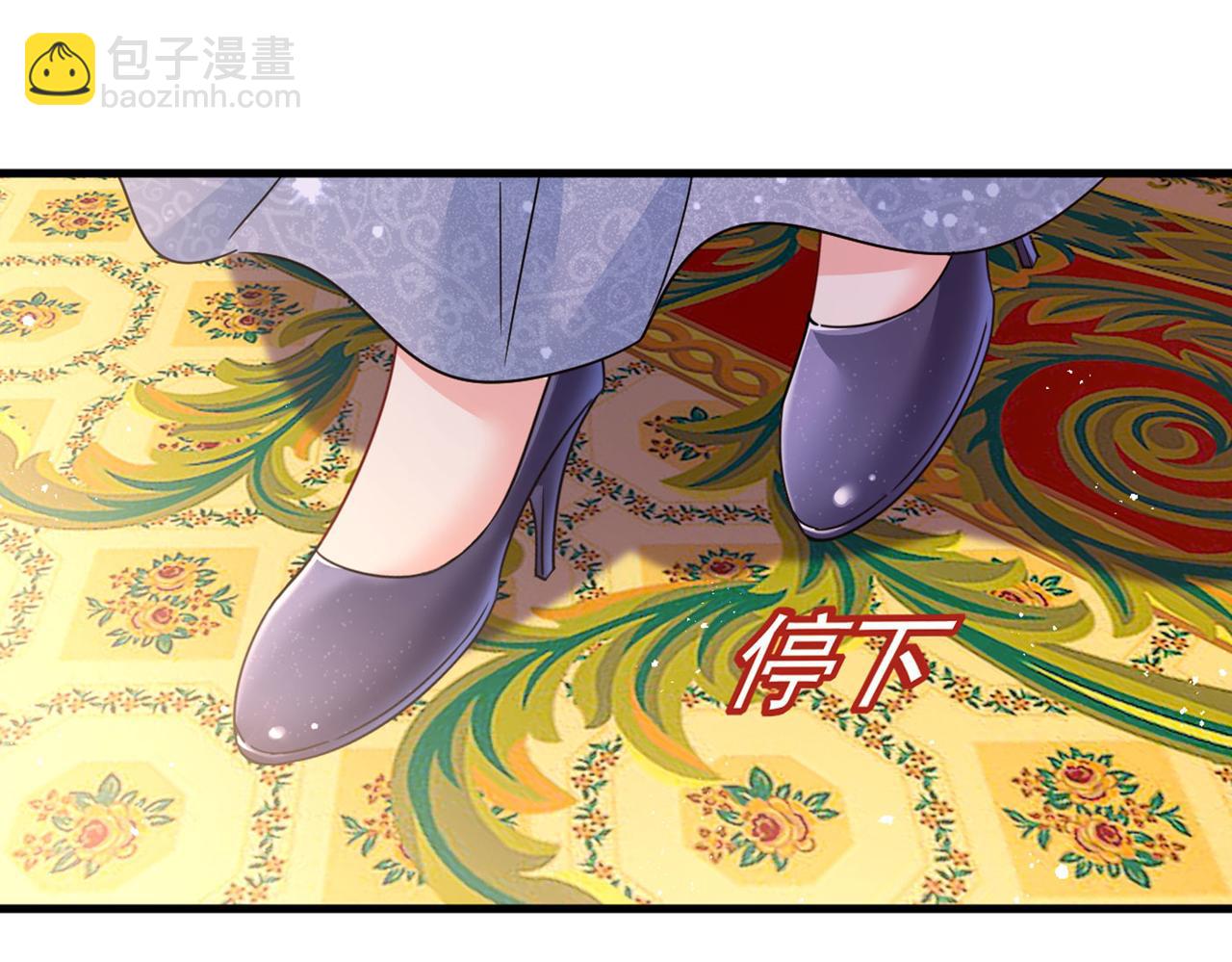 🍲总裁在上 第379话 遇见他就是一种幸福 第20页