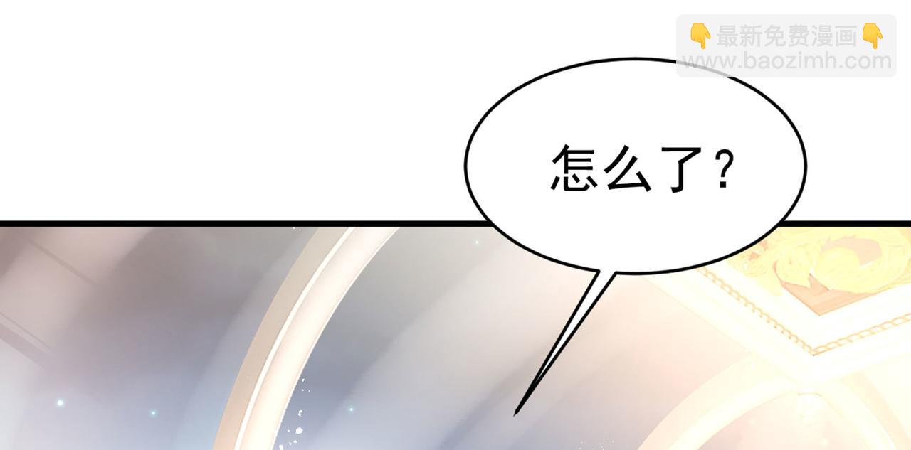 🍲总裁在上 第379话 遇见他就是一种幸福 第21页