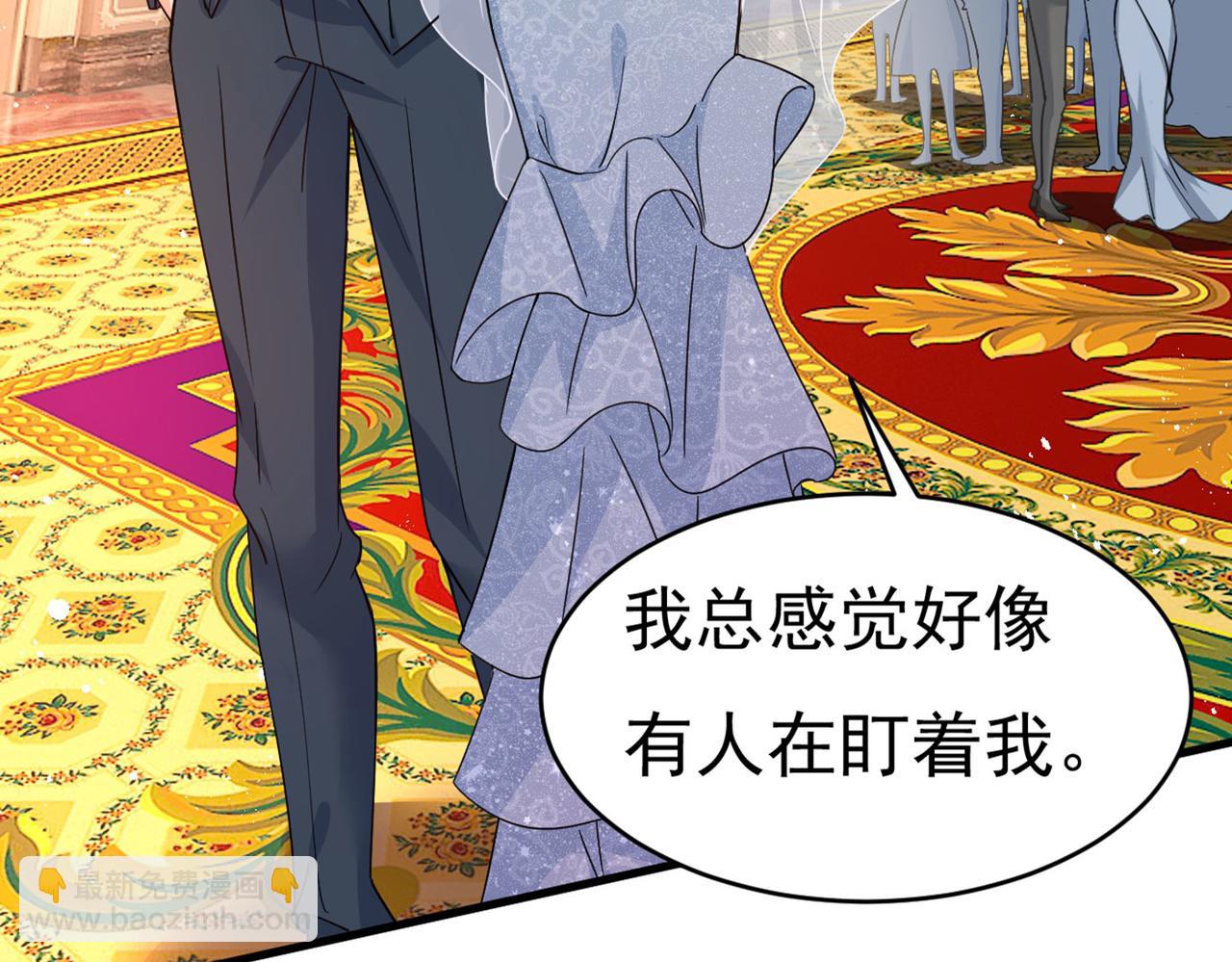 🍲总裁在上 第379话 遇见他就是一种幸福 第23页