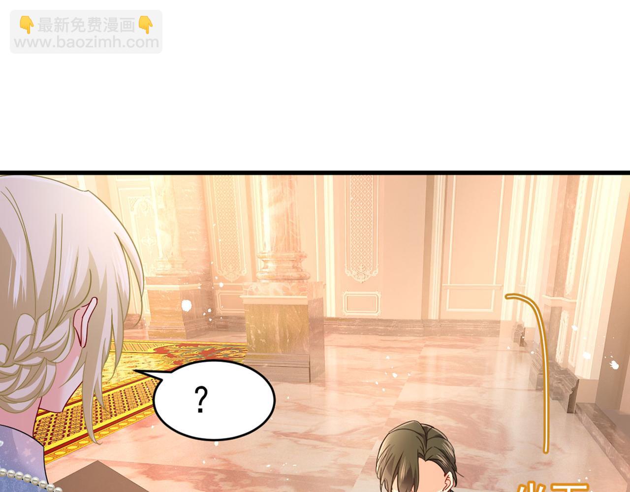 🍲总裁在上 第379话 遇见他就是一种幸福 第38页