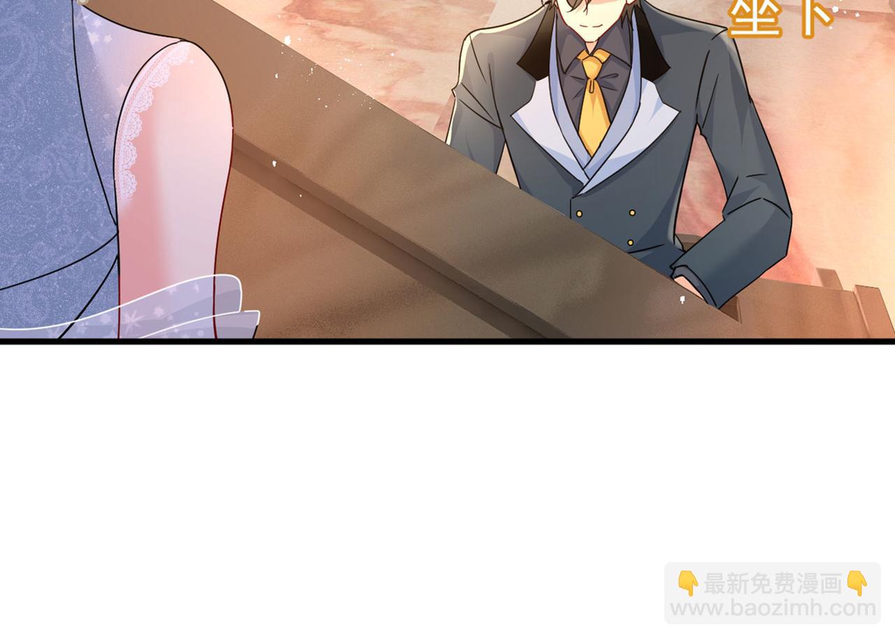 🍲总裁在上 第379话 遇见他就是一种幸福 第39页