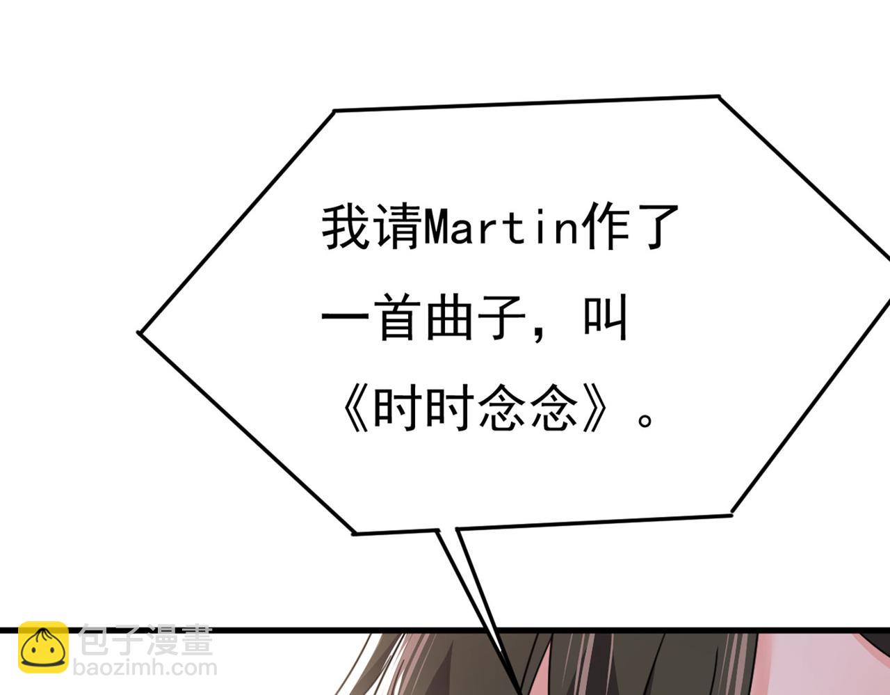 🍲总裁在上 第379话 遇见他就是一种幸福 第40页