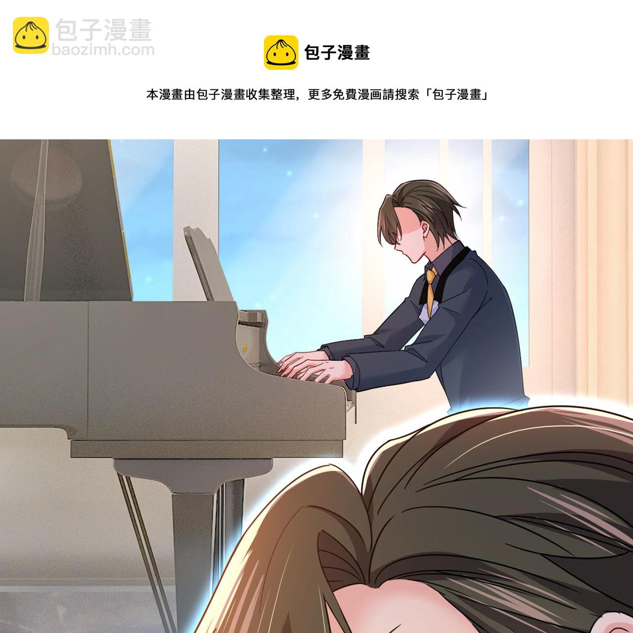 🍲总裁在上 第379话 遇见他就是一种幸福 第47页