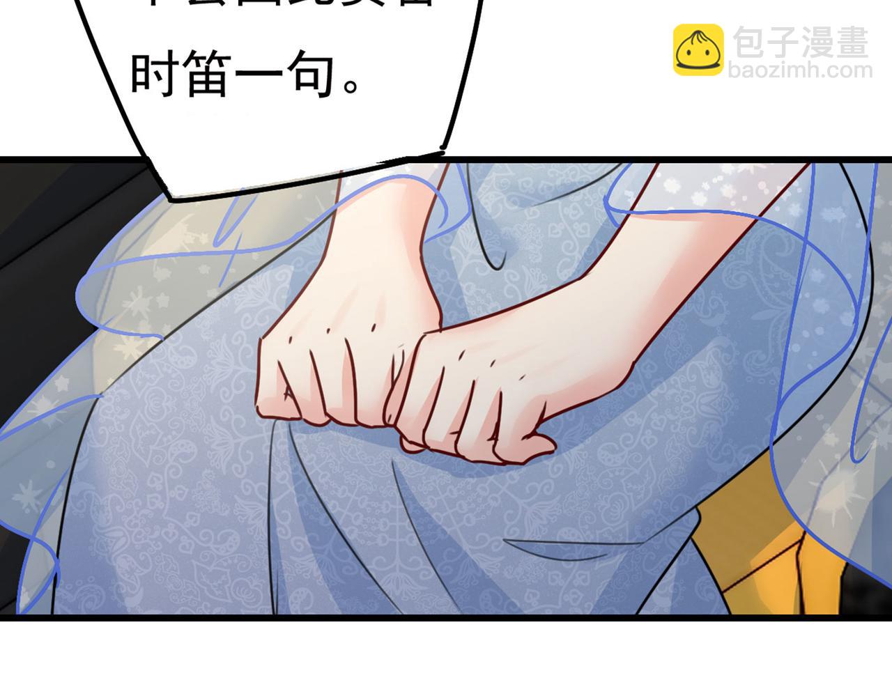 🍲总裁在上 第381话 我今天一定要她死 第35页