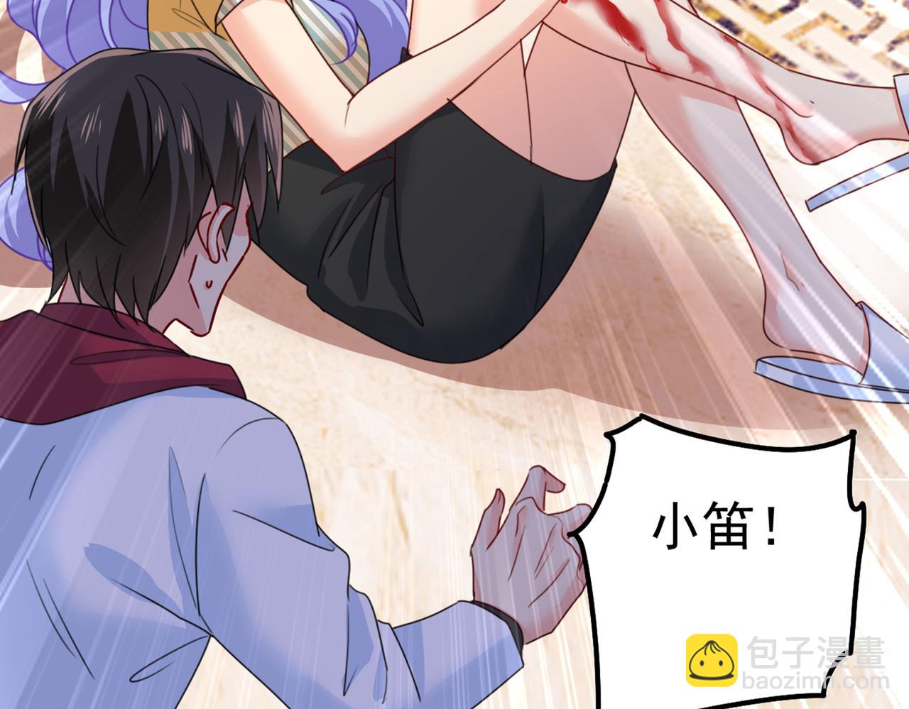 🍲总裁在上 第383话 宫欧，背我回家吧 第26页