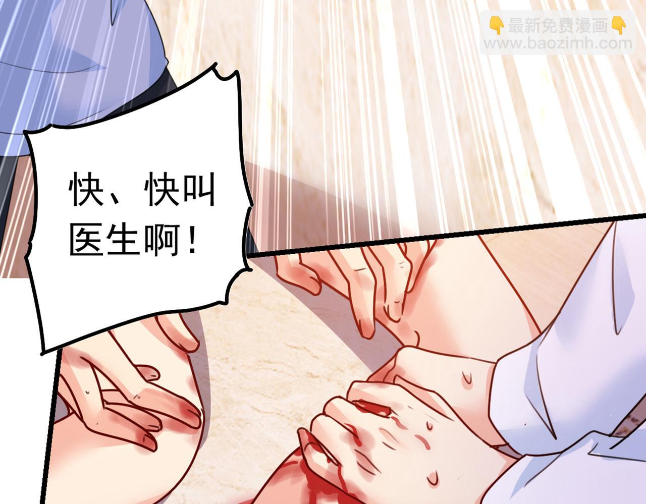 🍲总裁在上 第383话 宫欧，背我回家吧 第28页